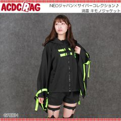 ACDC RAG 渦雷