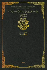 2024年最新】新月と牡羊座の人気アイテム - メルカリ