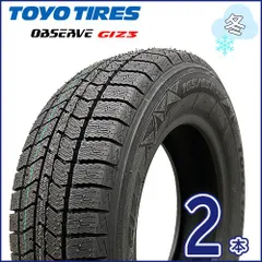 2025年最新】165/65r13 4本の人気アイテム - メルカリ