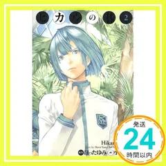 2025年最新】ヒカルの碁 完全版の人気アイテム - メルカリ