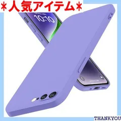 iPhone 8 Plus 用 ケース iPhone 7 Plus 用ケース 耐衝撃 TPU 液状シリコンゴム 用カバー 柔軟性 薄型 衝撃吸収 指紋防止 ワイヤレス充電対応 ストラップホール付きアイフォン8P/7P 用カバー 全面保護 P-XYZ 1511