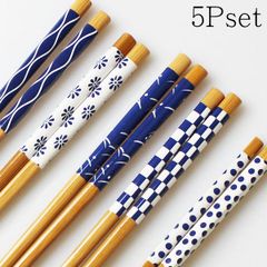 アオバ 食洗機対応 お箸 潮風 5膳組 お箸セット