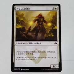 MTG 日本語 モダンホライゾン 慈悲深きセラ foil MTG 日本語 モダンホライゾン 慈悲深きセラ foil - メルカリ