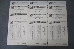 新品❤最新版・河合塾 2025年度第3回全統高2模試 河合塾 2025年度第3回全統記述模試 数学・理科 問題、解答解説