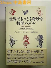 2024年最新】ジュリアン・ハヴィルの人気アイテム - メルカリ