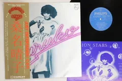LPレコード／桑名晴子 2枚セット 桑名晴子 / HARUKO KUWANA / Show Me Your Smile (LP) / Philips