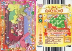 2025年最新】カード air ブロッコリーの人気アイテム - メルカリ