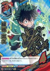 ヒロアカ tcg 　緑谷出久　サイン カード ヒロアカ tcg 緑谷出久 サイン カード - メルカリ