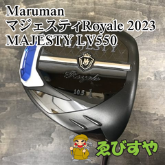 狭山■【中古】 ドライバー マルマン マジェスティRoyale 2023 MAJESTY LV550 R 10.5[7733]