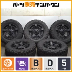 【人気 MTタイヤ付】XDシリーズ ロックスター2 20in 9J ±0 PCD127 COURAGIA M/T 35×12.50R20 JK JL ラングラー JT グラディエーターのサムネイル