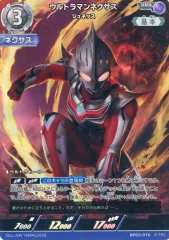2025年最新】ウルトラマンネクサス カードの人気アイテム - メルカリ