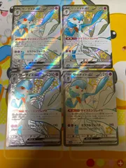 サーナイトex SSR 4枚セット