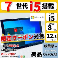 2023年最新】microsoft surface pro キーボードの人気アイテム - メルカリ