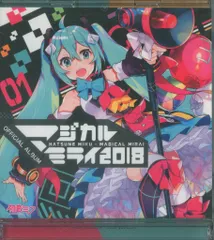 【新品未開封】限定版 初音ミク マジカルミライ 2018[DVD限定版] Amazon.co.jp: 初音ミク「マジカルミライ 2018」 (DVD限定盤) : 初音