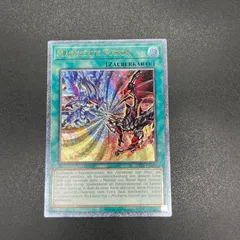 遊戯王 烙印融合　北米版　レリーフ 遊戯王 烙印融合 北米版 レリーフ 深掘り個体 遊戯王 英語版