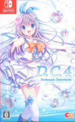 NS D.C.4 Fortunate Departures ~ダ・カーポ4~ フォーチュネイトデパーチャーズ 通常版
