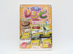 ワールドレシピ　ホッパー　ボードゲーム　カードゲーム