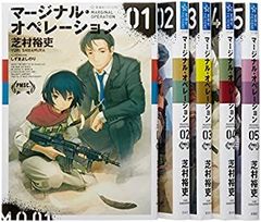 [중고] 마지널 오퍼레이션 총 5권 완결 세트 (호시카이샤 FICTIONS)