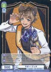 【中古】ヴァイスシュヴァルツブラウ TWST/01B-001[RR]：ラギー・ブッチ