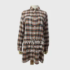 M1-01238【Women】AVARICE 長袖ワンピースシャツ (L) /茶・紺・白 チェック