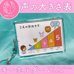 ショップス割引】肯定的 しつけ絵カード 男の子用 視覚支援 発達