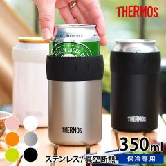 サーモス　タンブラー350ml　缶ホルダー