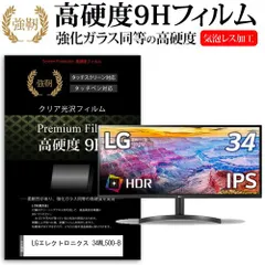 2025年最新】34wl500-bの人気アイテム - メルカリ