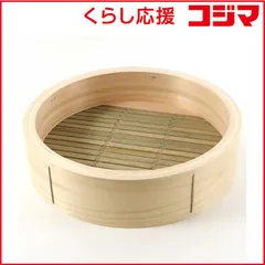 【 新品 未開封 】 カンダ　桧中華セイロ 身 45cm　046055 未使用 送料無料のサムネイル