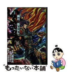 2024年最新】北原哲夫の人気アイテム - メルカリ