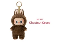 【即購入OK/送料込み】LABUBU Exciting Macaronぬいぐるみ シークレットCocoa