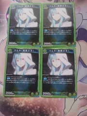 2026年最新】転スラ ユニオンアリーナ ミリムの人気アイテム - メルカリ