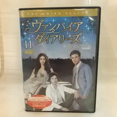美品ヴァンパイアダイアリーズ シーズン 1~5 DVD コンプリートbox Amazon.co.jp: ヴァンパイア・ダイアリーズ 〈ファースト