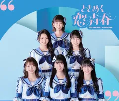 2026年最新】超ときめき宣伝部 dvdの人気アイテム - メルカリ
