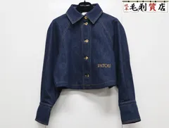 patou パトゥ　オーバーサイズ デニムジャケット Patou | ジャケット