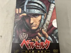 2025年最新】ベルセルク dvd boxの人気アイテム - メルカリ