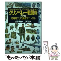 2025年最新】三島_瑞穂の人気アイテム - メルカリ