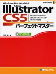 2026年最新】adobe cs5の人気アイテム - メルカリ