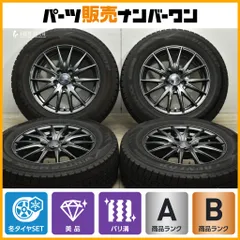 2025年最新】e52 エルグランド スタッドレスの人気アイテム