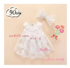 新品80〜90cm♡ベビードレス ベビーワンピース セレモニードレス