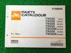 2025年最新】TW200 サービスマニュアルの人気アイテム - メルカリ