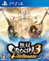 【PS4】 無双OROCHI3 Ultimate [Amazon限定無し]