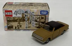 2025年最新】トミカくじ10の人気アイテム - メルカリ