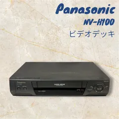 2025年最新】nv-h100の人気アイテム - メルカリ