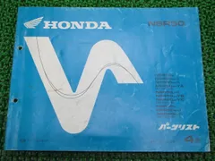 2025年最新】サービスマニュアル nsr50の人気アイテム - メルカリ