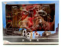 2025年最新】巨神兵 figmaの人気アイテム - メルカリ
