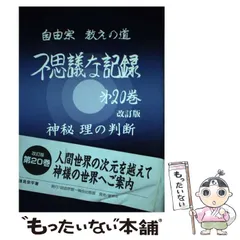 2025年最新】浅見宗平の人気アイテム - メルカリ