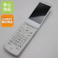 2025年最新】NEC docomo N-01G ホワイトの人気アイテム - メルカリ