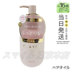 正規品 2個セット】 ポリシー化粧品 イミュニティクリーム 保湿
