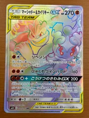 2025年最新】マーシャドー psa10の人気アイテム - メルカリ