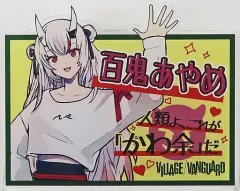 【中古】バッジ・ピンズ 百鬼あやめ POP風アクリルバッジ 「バーチャルYouTuber ホロライブ」 ヴィレッジヴァンガード限定